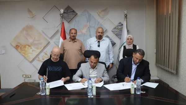 الجيزة