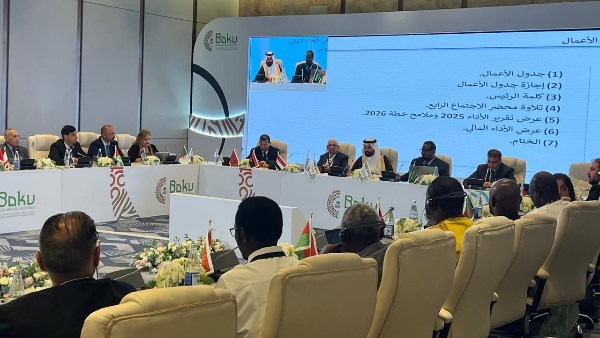الجمعية العمومية لاتحاد المقاولين بالدول الإسلامية