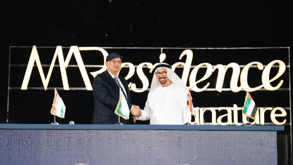 المراسم للتطوير العمراني 