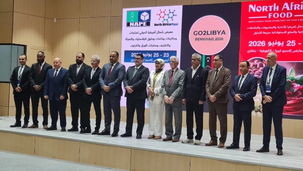المجلس التصديري للصناعات الكيماوية والأسمدة
