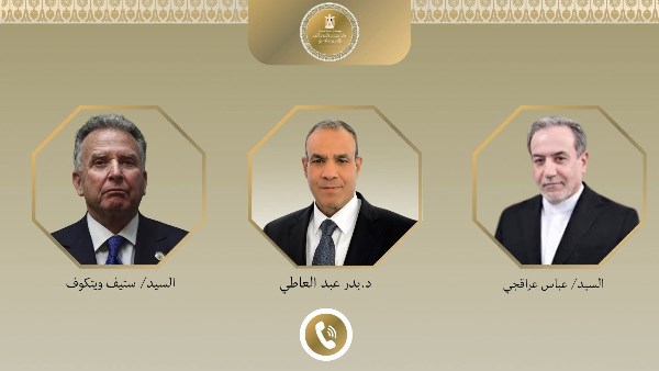 وزير الخارجية 