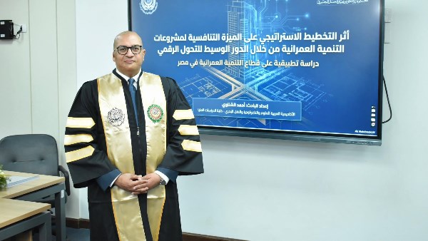 أحمد الشناوي