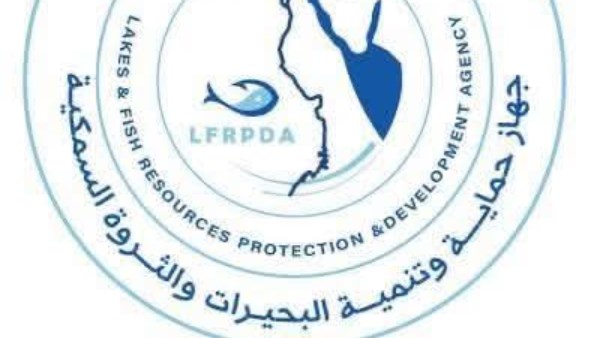 جهاز حماية وتنمية البحيرات