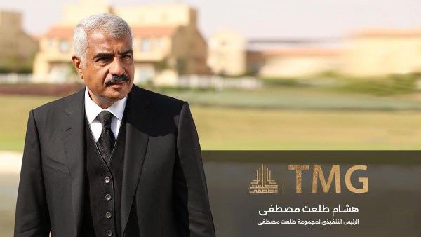 Talaat Moustafa Group Holding
