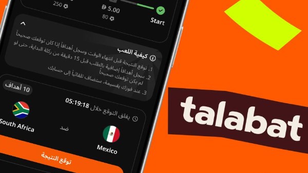 talabat Egypt