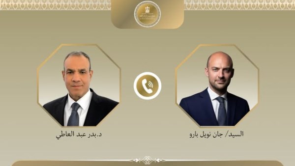 وزير الخارجية