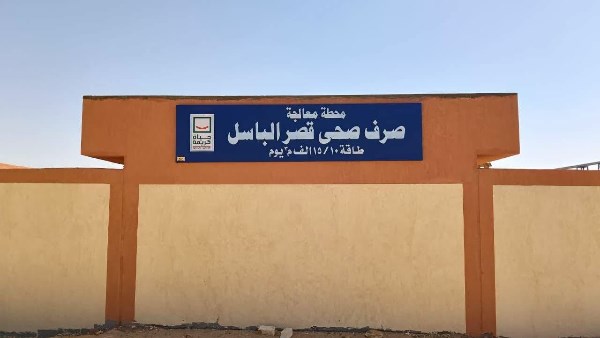 وزيرة الإسكان تتابع عدد من مشروعات المبادرة الرئاسية 