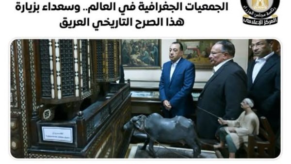 مصطفى مدبولي
