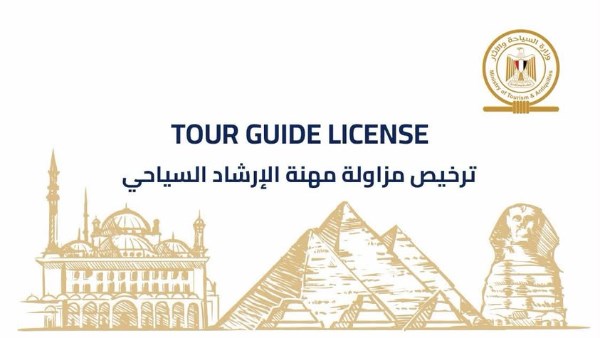 إصدار التراخيص الذكية