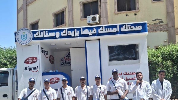 الهيئة العامة للرعاية الصحية