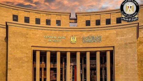 الحكومة تنفي انتشار عملات 50 جنيهًا