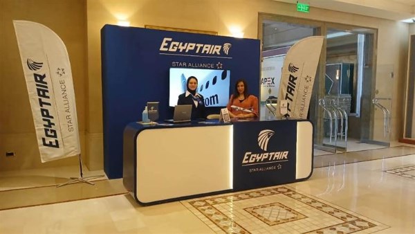 مصر تستضيف المؤتمر الـ 52