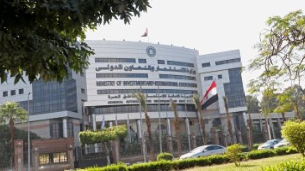 بنك الاستثمار القومي