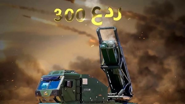 الإنتاج الحربي