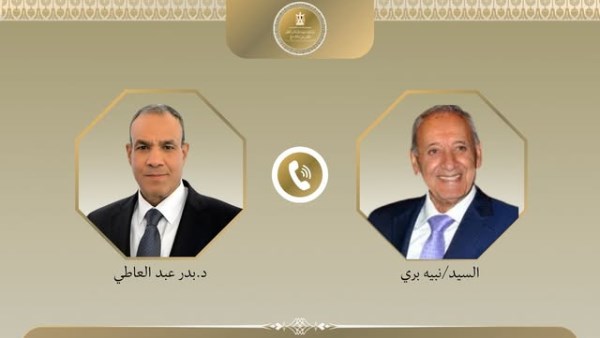 وزير الخارجية