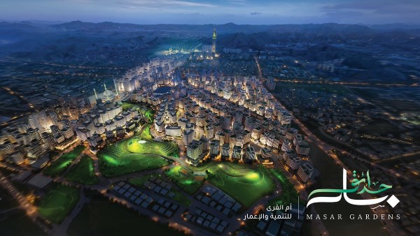 مشروع "حدائق مسار" تنطلق باستثمارات تقديرية تبلغ 6 مليارات ريال