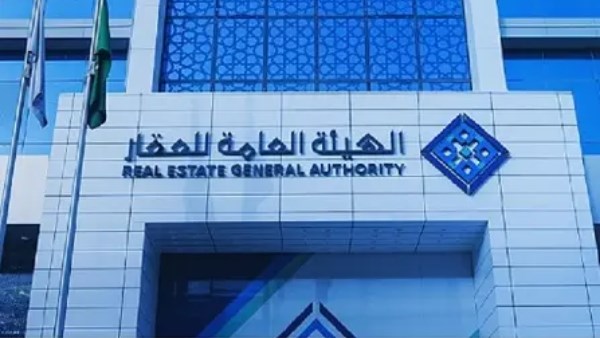 غرامات على غير المسجلين.. بدء التسجيل العيني للعقارات بالطائف