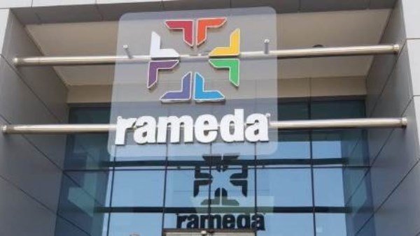 "LVP PHARMA" تستحوذ على 8.35% من أسهم "راميدا" مقابل 846.5 مليون جنيه