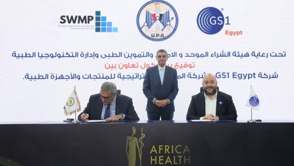 توقيع بروتوكول تعاون بين GS1 Egypt والمخازن الاستراتيجية للمنتجات والأجهزة الطبية