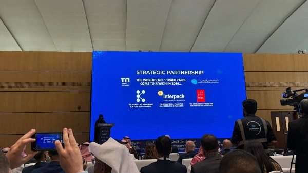  الرياض تستضيف غدًا أسبوع الصناعة الدولي