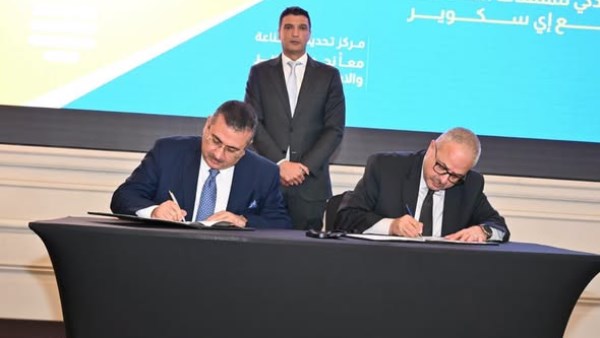 4 بروتوكولات تعاون لتعزيز دعم المصدرين وتطوير الموردين المحليين