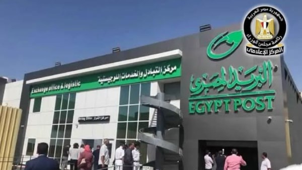 موعد إطلاق منظومة الوثائق المؤمنة للسجل التجاري عبر مكاتب البريد 