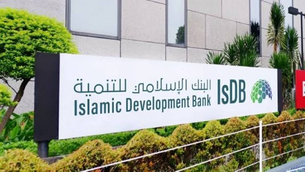 البنك الإسلامي للتنمية يختتم اجتماعاته السنوية بتوقيع 67 اتفاقية بـ6 مليارات دولار