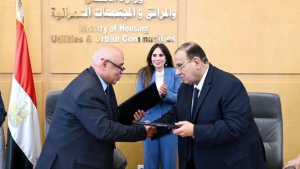 وزيرة الإسكان تشهد توقيع مذكرة تفاهم بين جهاز تنظيم المياه والاتحاد العام للجمعيات الأهلية