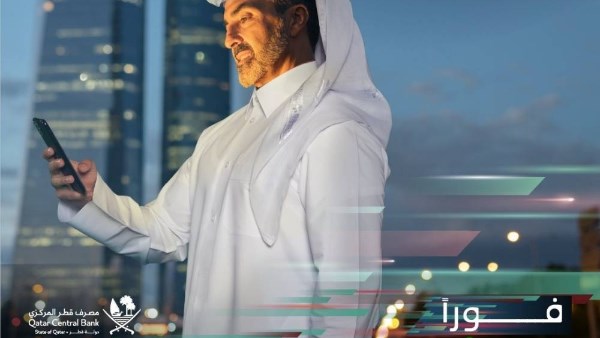 6.7 مليار ريال بارتفاع 159%.. نمو قوي في معاملات “فوراً” بقطر