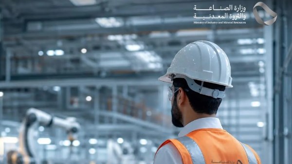 السعودية تعلن تنفيذ أكثر من 1,700 زيارة رقابية على المنشآت الصناعية خلال أبريل 2026