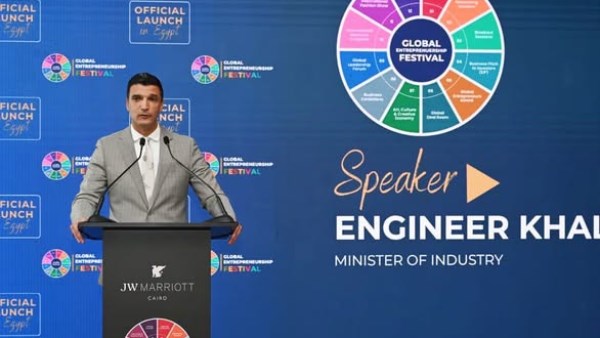 وزير الصناعة يكشف عن تفاصيل استضافة مصر للنسخة الثالثة من المهرجان العالمي لريادة الأعمال 2026