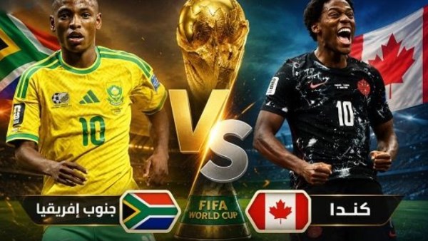 موعد أولى مباريات دور الـ32 بكأس العالم 2026 والقنوات الناقلة اليوم الأحد