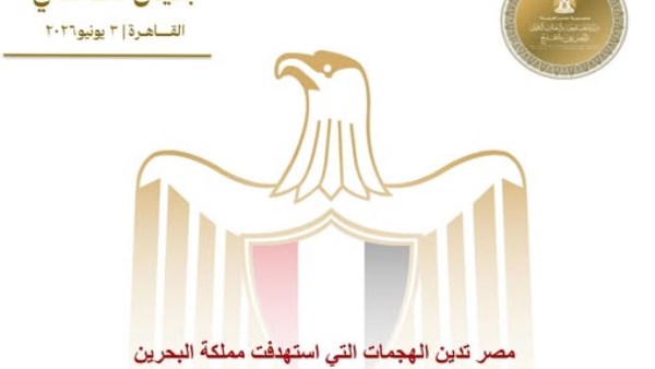 بيان