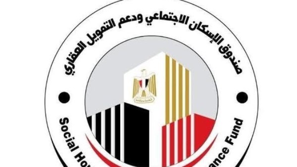 صندوق الإسكان