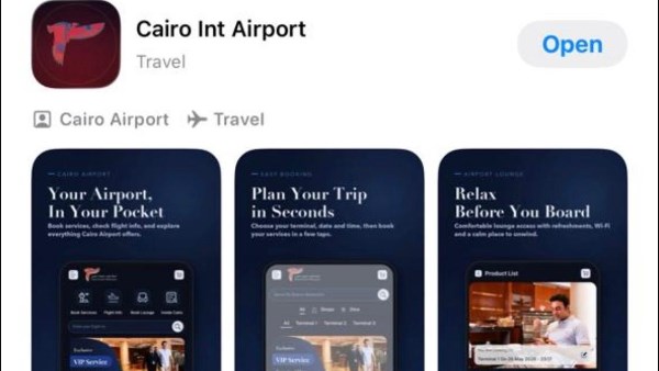  تطبيقه الإلكتروني