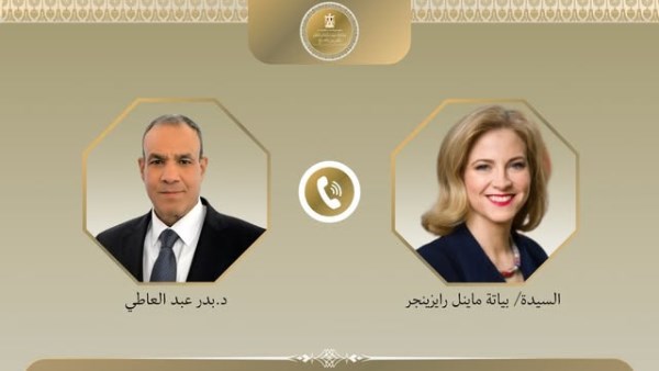 وزير الخارجية