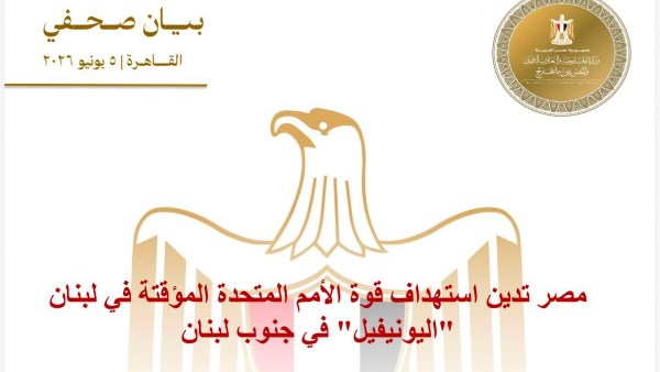 بيان