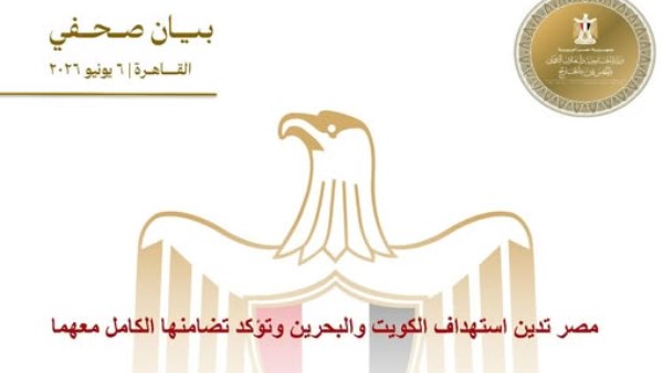 بيان