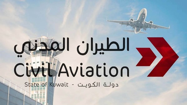 الطيران المدني