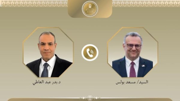 وزير الخارجية
