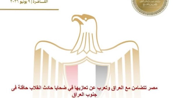 بيان