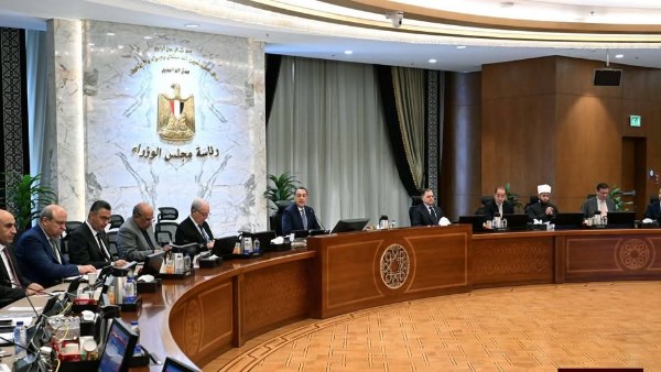 مجلس الوزراء