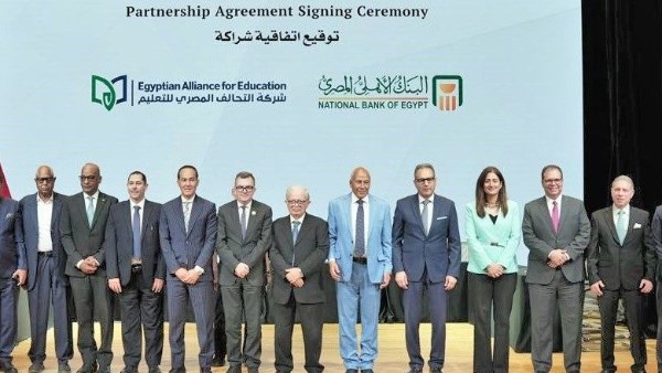 البنك الأهلي 