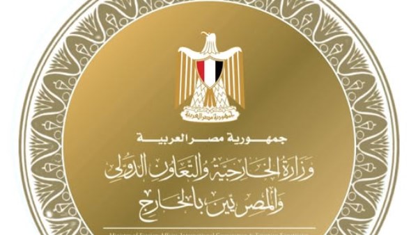 الخارجية 