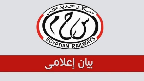 بيان