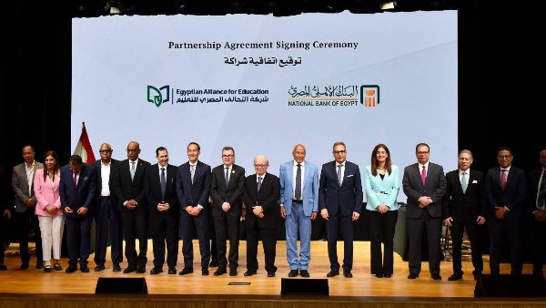شراكة إستراتيجية