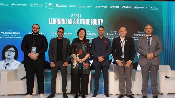 مؤتمر "L&D Hub 2026"