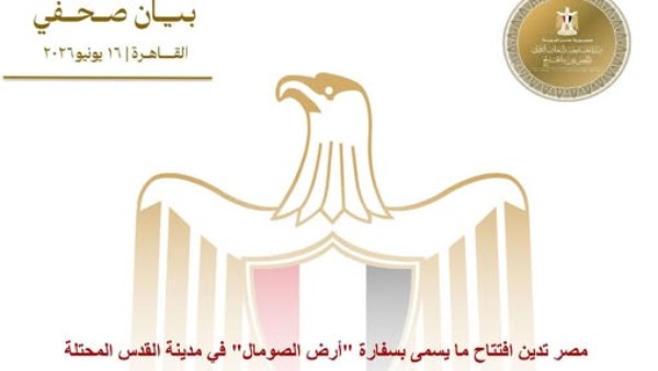 بيان