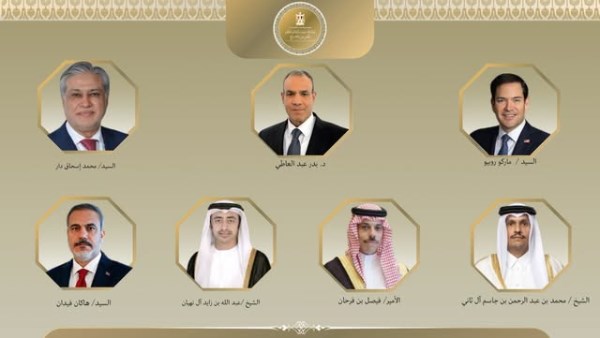 وزير الخارجية