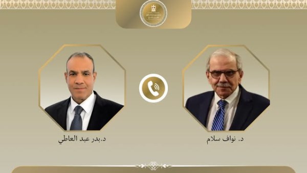 وزير الخارجية
